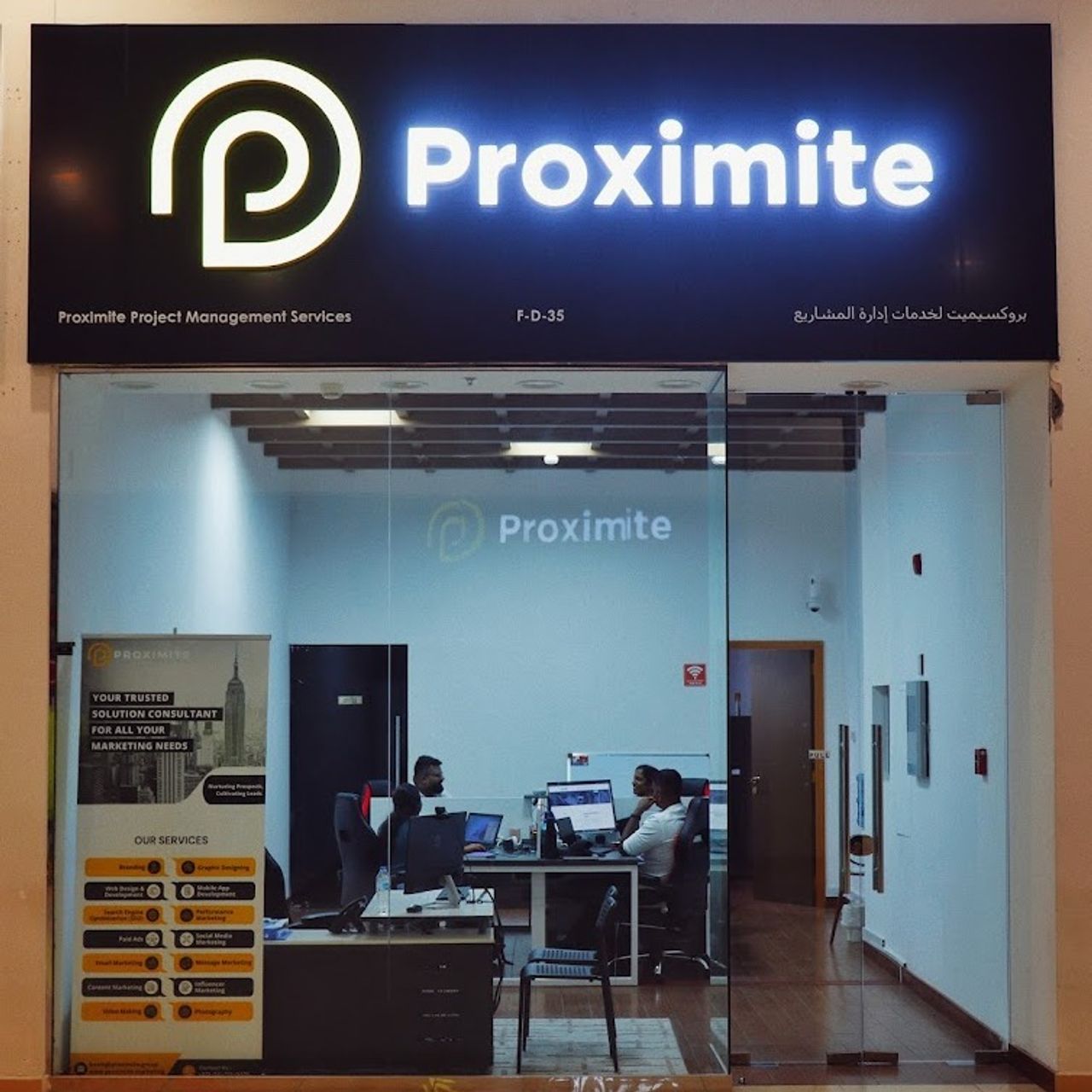 proximite