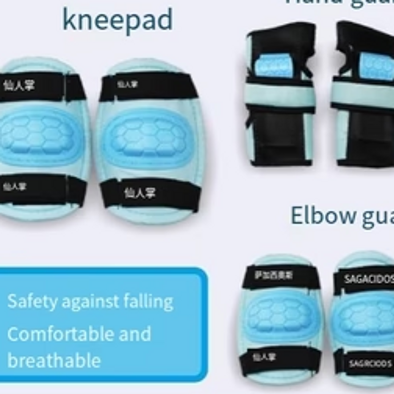 Kidssportsequi