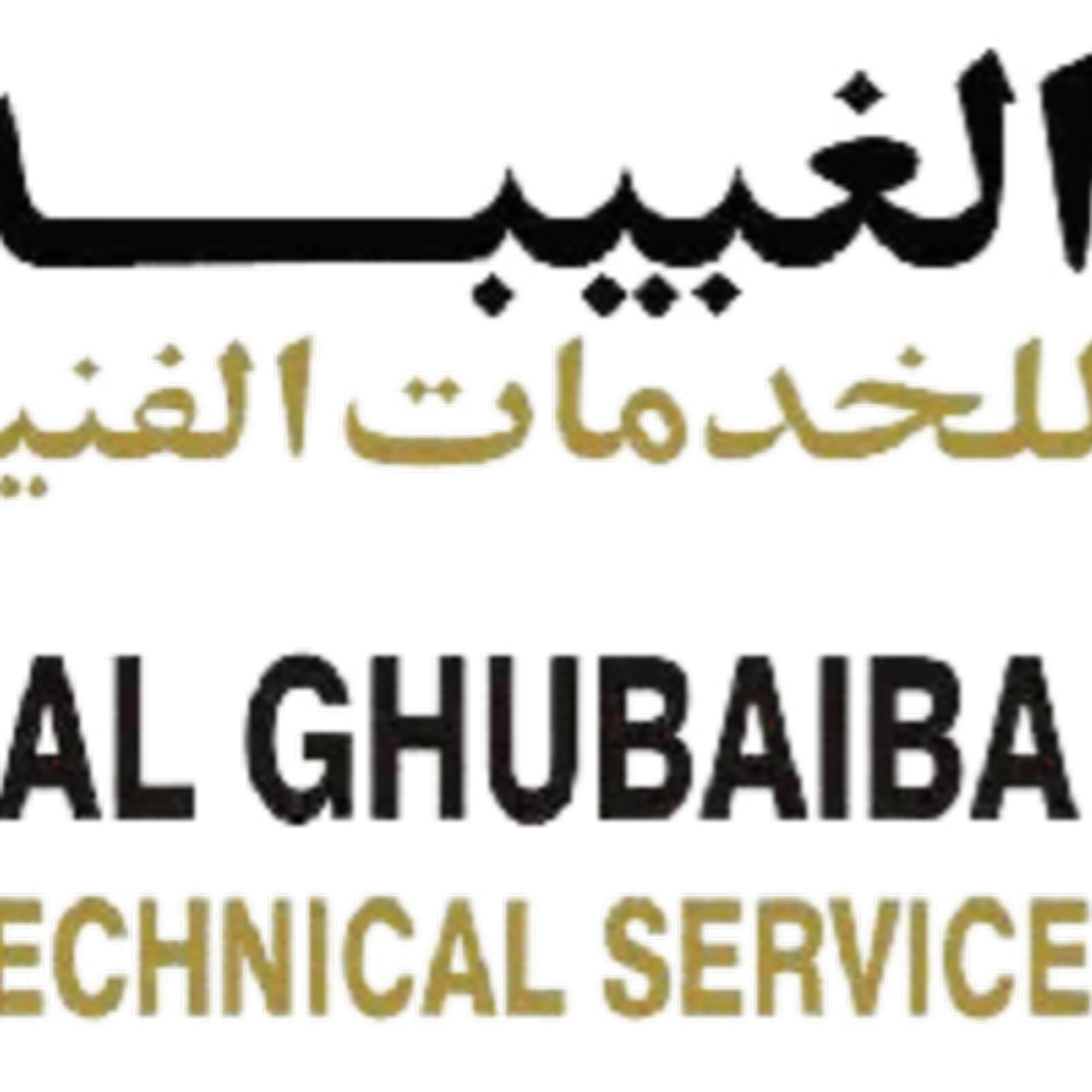 alghubaiba
