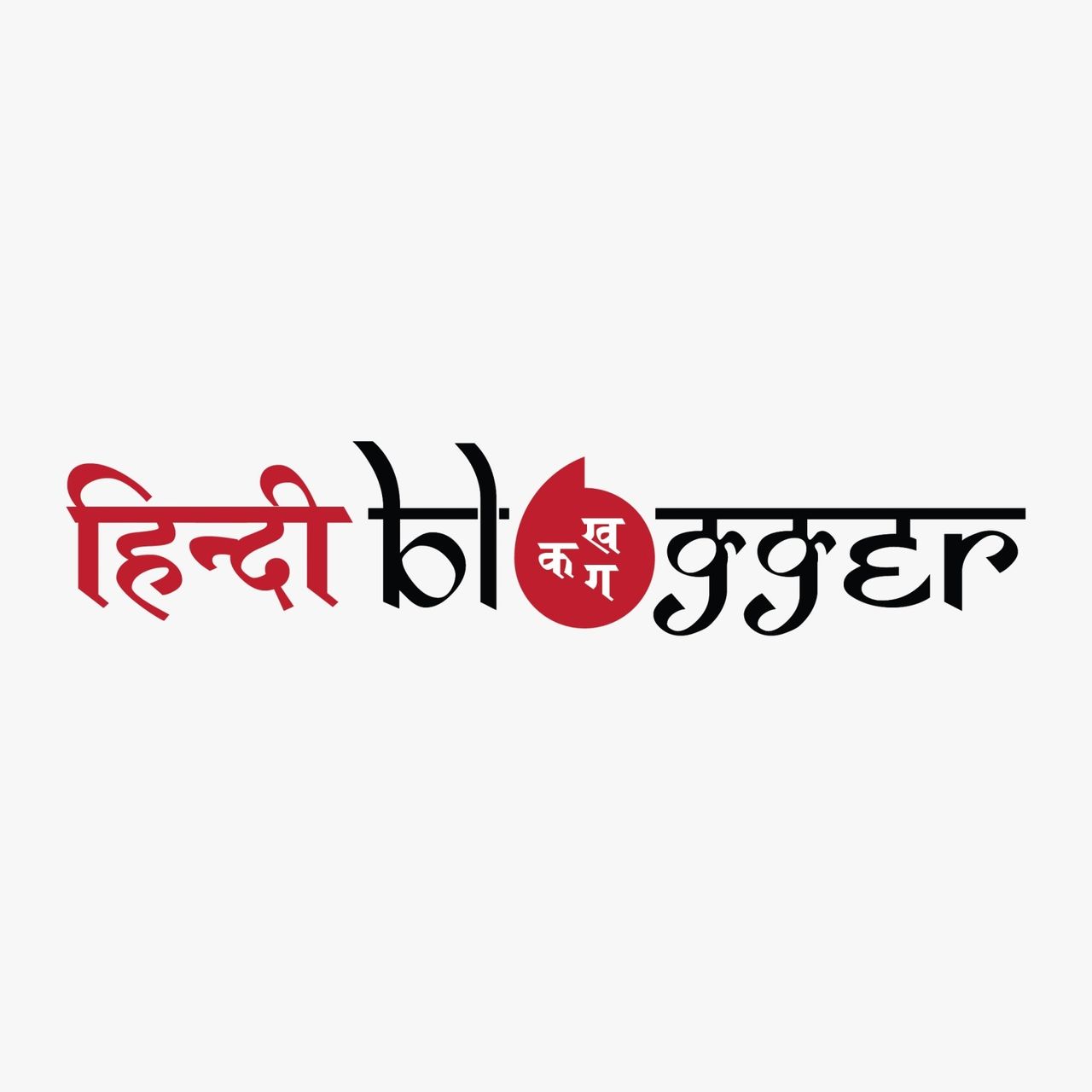hindialphabet4u